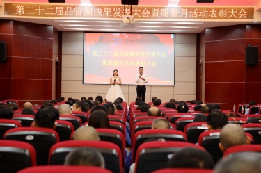 圓滿收官！景興紙業(yè)質(zhì)量月活動(dòng)精彩回顧