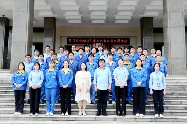 風(fēng)華正茂，未來可期——景興紙業(yè)開展2023年度五四青年節(jié)主題活動