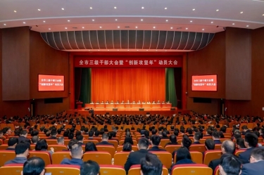 平湖市新春第一會(huì)，景興紙業(yè)喜摘多項(xiàng)榮譽(yù)！