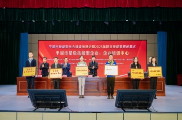 祝賀！景興紙業(yè)企業(yè)培訓(xùn)中心入選“2023年度平湖市企業(yè)培訓(xùn)中心”