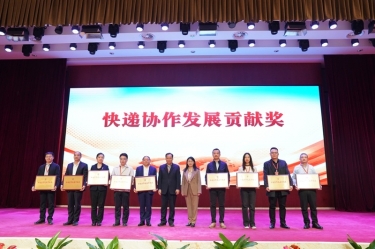 點(diǎn)贊！景興紙業(yè)全資子公司平湖景包榮獲中國(guó)快遞協(xié)會(huì)“快遞協(xié)作發(fā)展貢獻(xiàn)獎(jiǎng)”